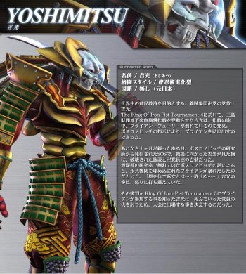 yoshimitsu.jpg