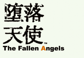 daraku