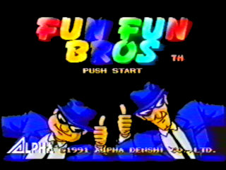 funfun1