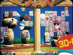 ppw_2