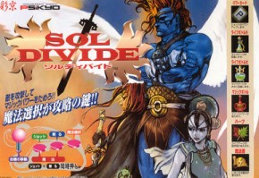 soldivide