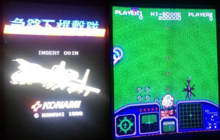 Kyuukoukabakugekitai (Dive Bomber Squad)