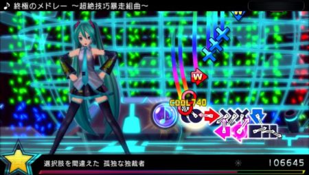 Project Diva X (4)