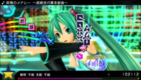 Project Diva X (5)