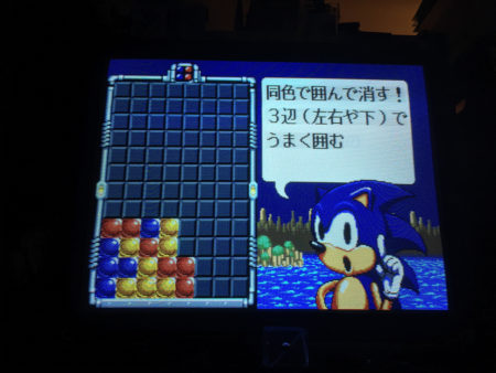 SegaSonic Bros Tuto