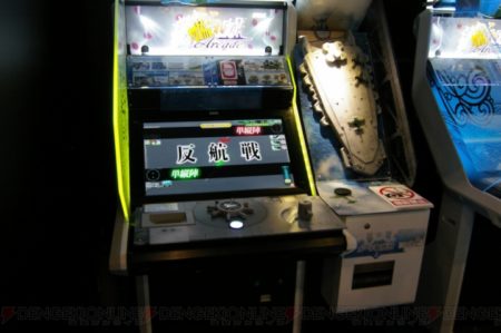 KanColle Arcade - Borne (3)