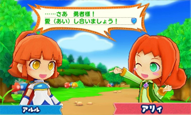 Puyo Puyo Chronicle 03