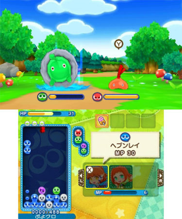 Puyo Puyo Chronicle 08
