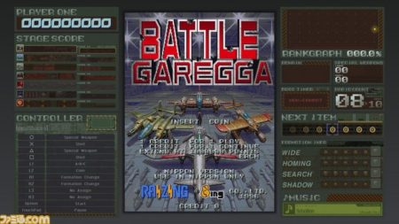 Battle Garegga PS4
