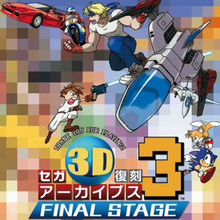 sega-3d-fukkoku-archives-3-final-stage-cover-1
