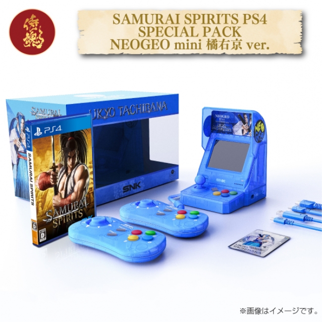 Ajouter Des Jeux Sur Neo Geo Mini Neo Geo Mini Samurai Spirit : la liste des 40 jeux et des bundles PS4
